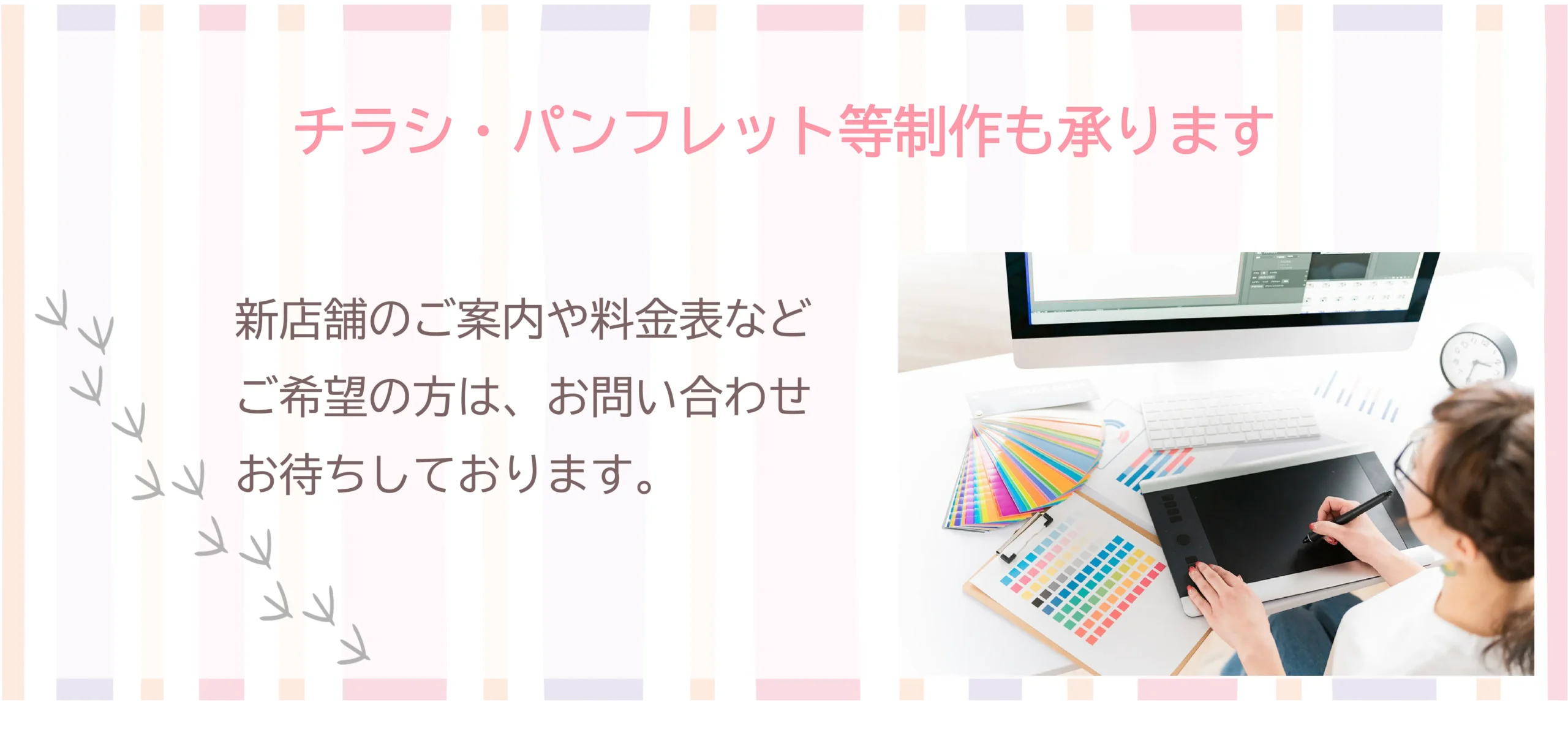 バナー